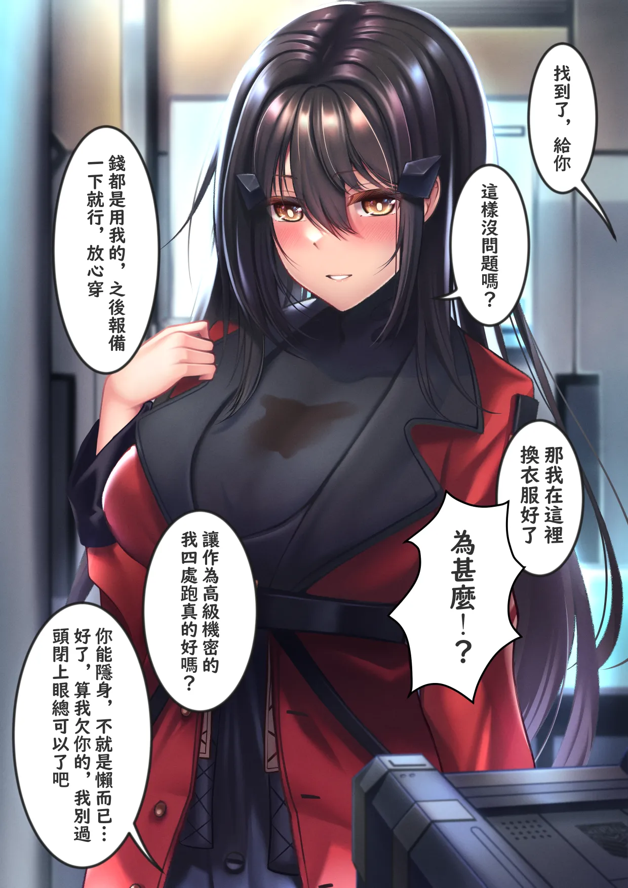 XLscaler Page.254