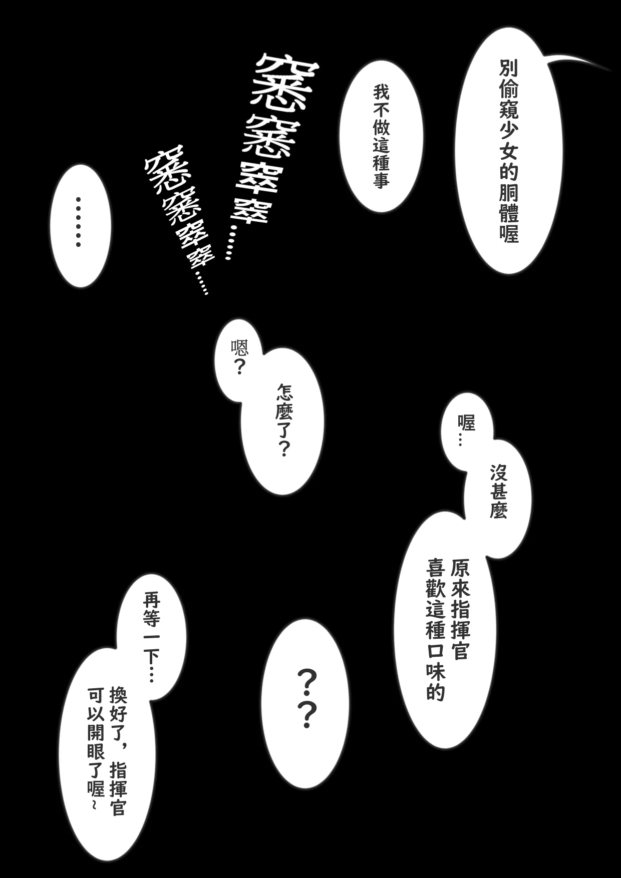 XLscaler Page.255