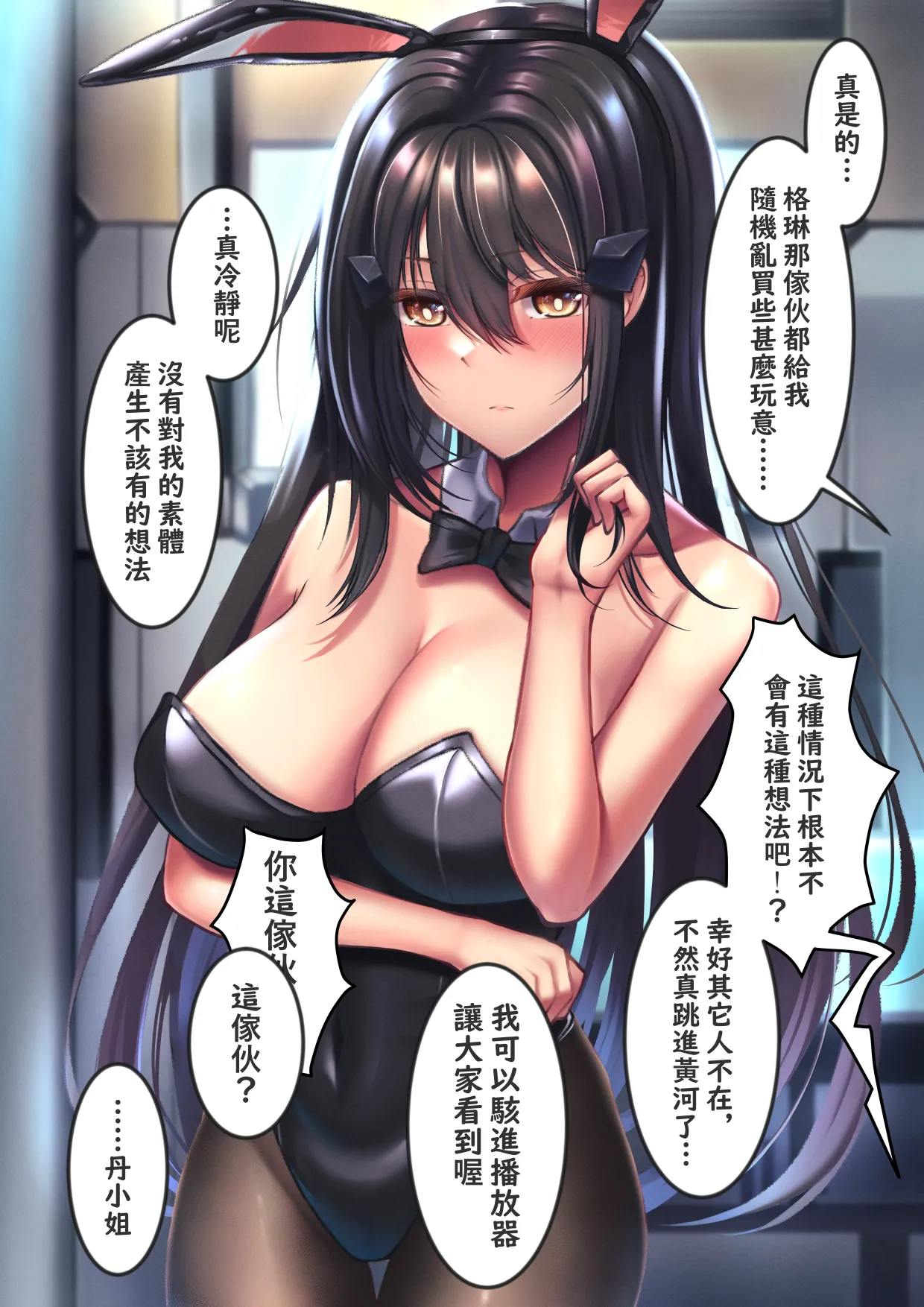 XLscaler Page.257
