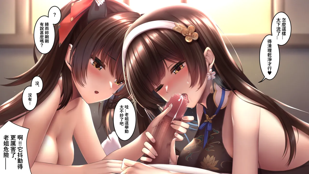 XLscaler Page.28