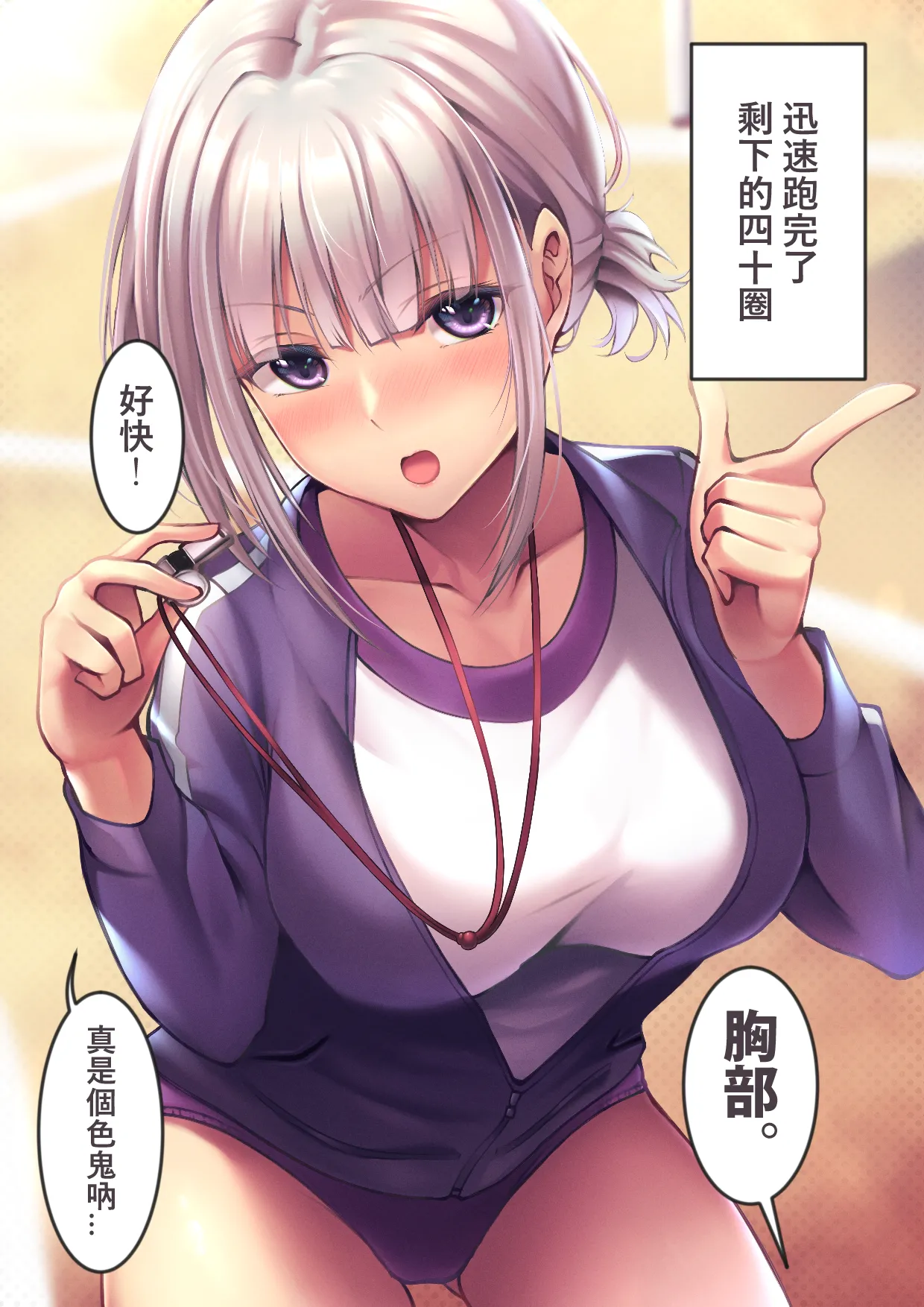 XLscaler Page.291