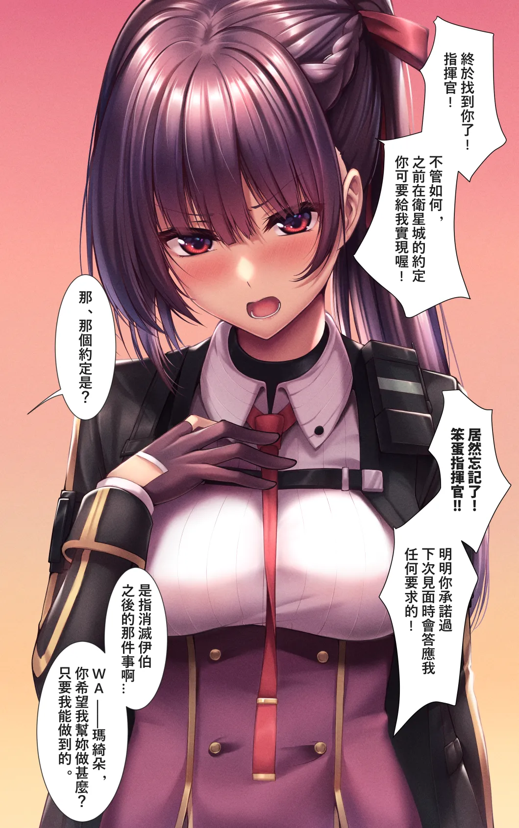 XLscaler Page.57
