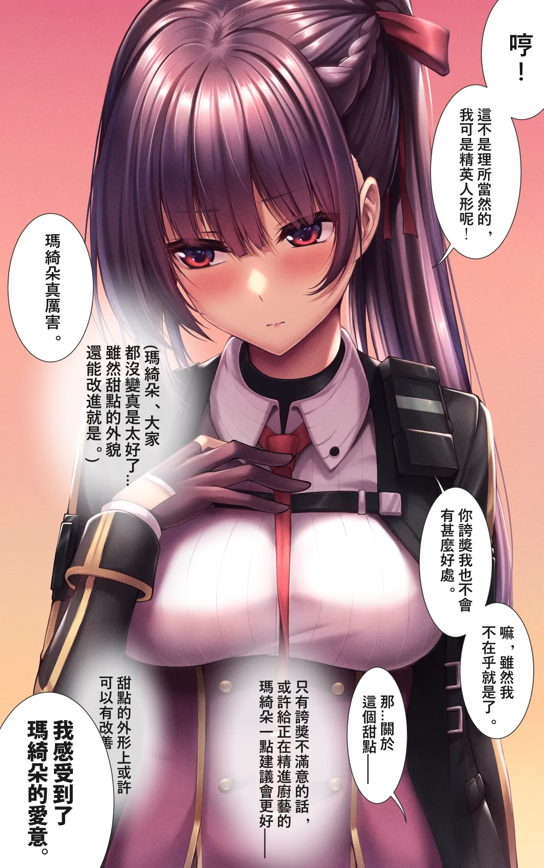 XLscaler Page.63