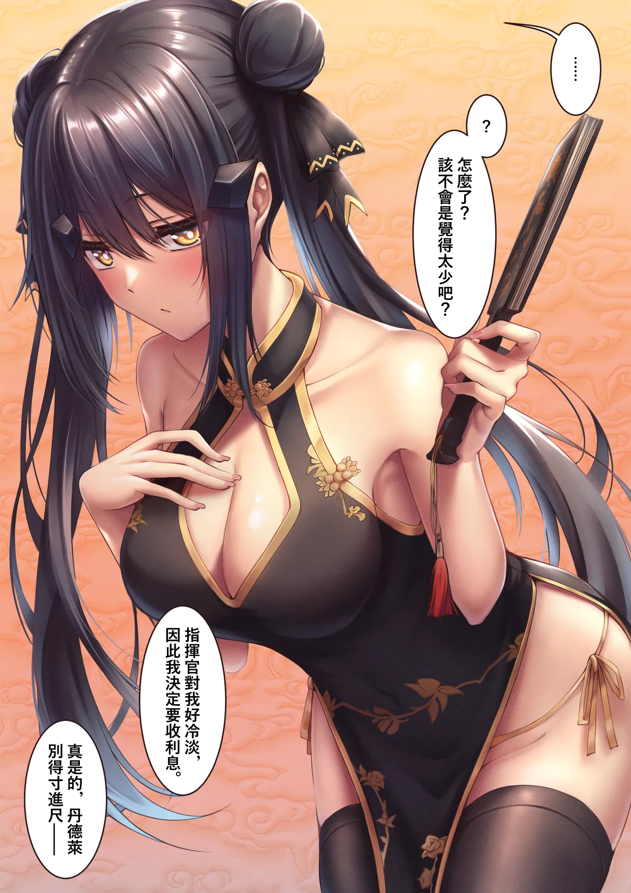 XLscaler Page.95