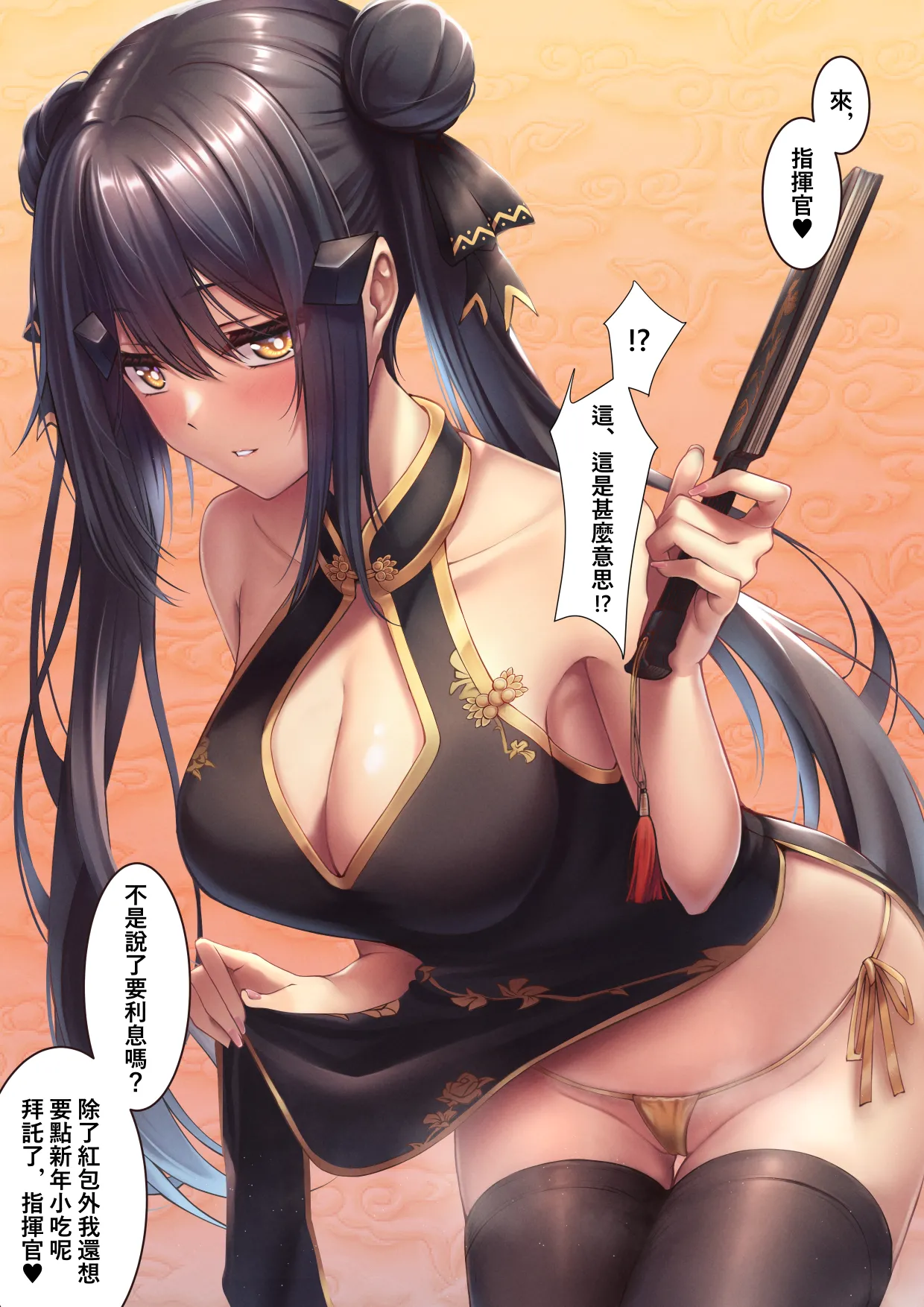 XLscaler Page.96