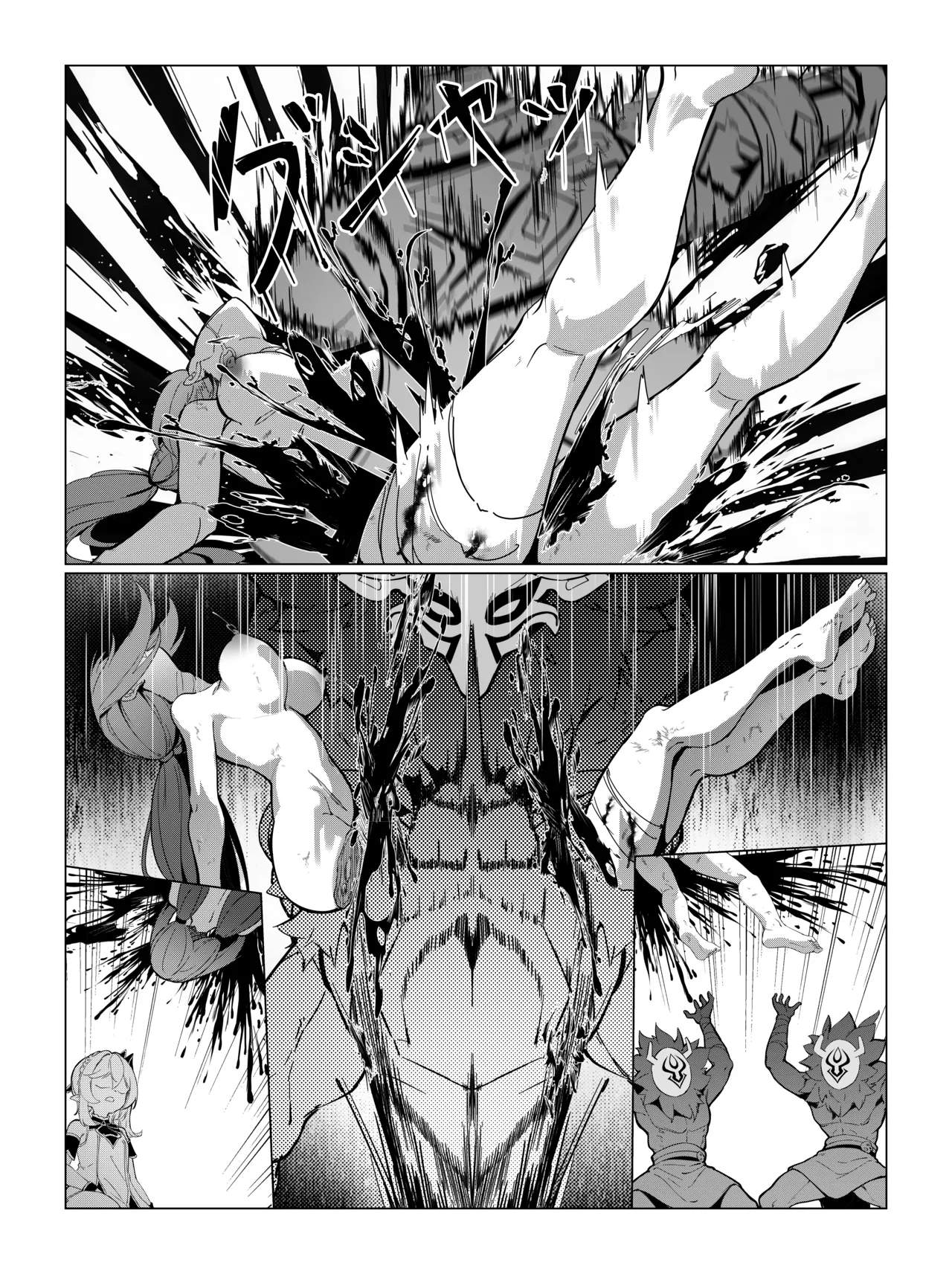 ナヒーダ ①-⑨ Page.15