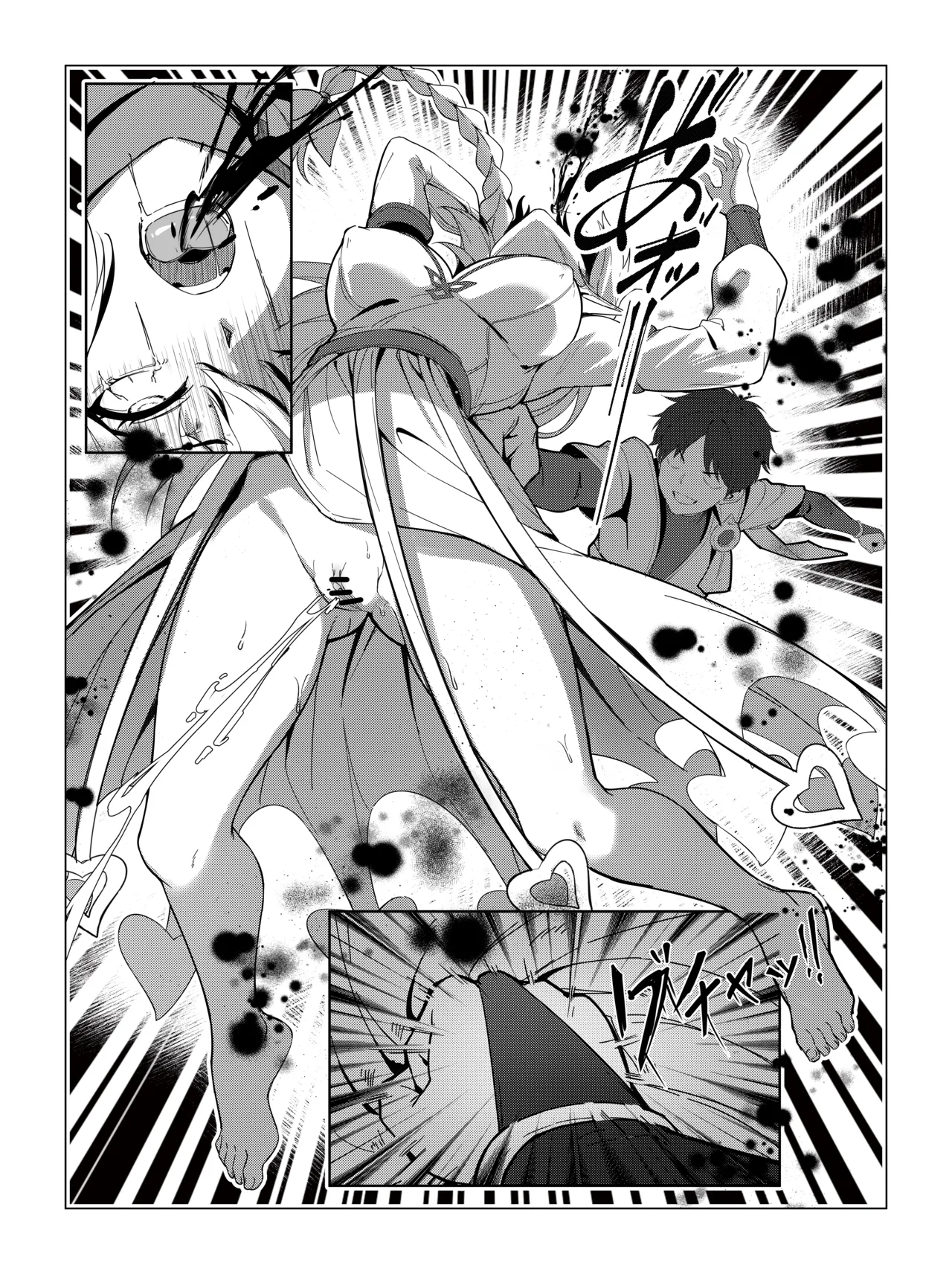 ナヒーダ ①-⑨ Page.28