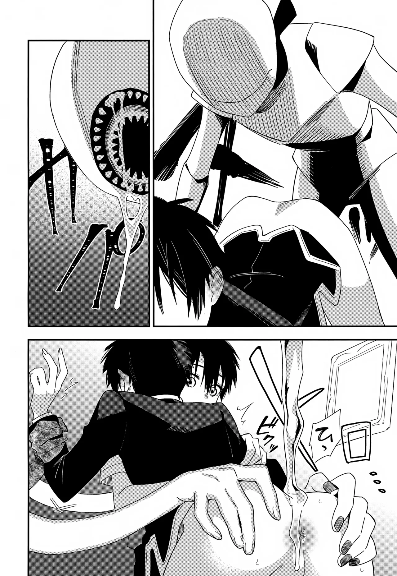 七番様がエロビデオみたいにひどいことされる本 Page.13