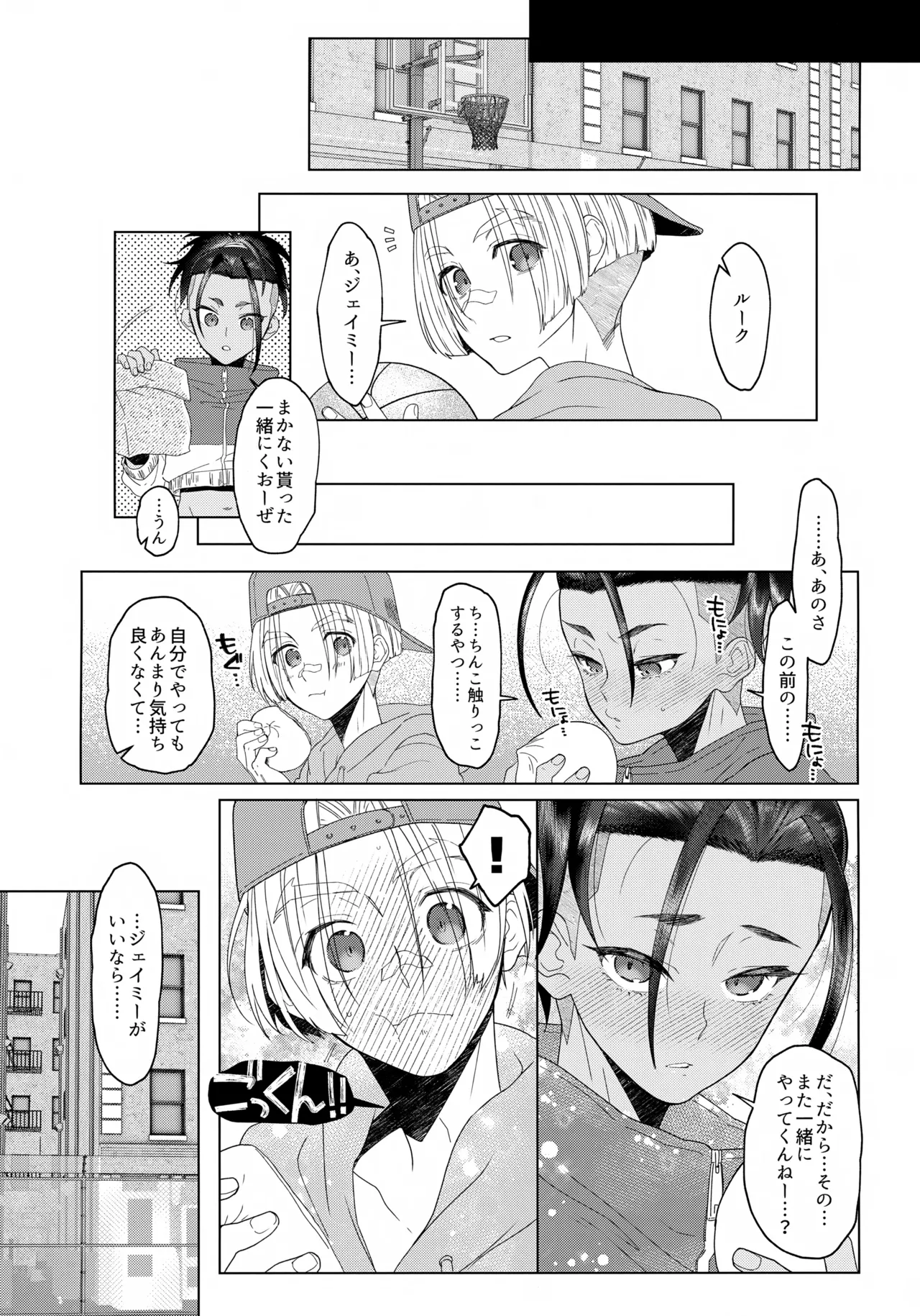 CherryBaby Page.20