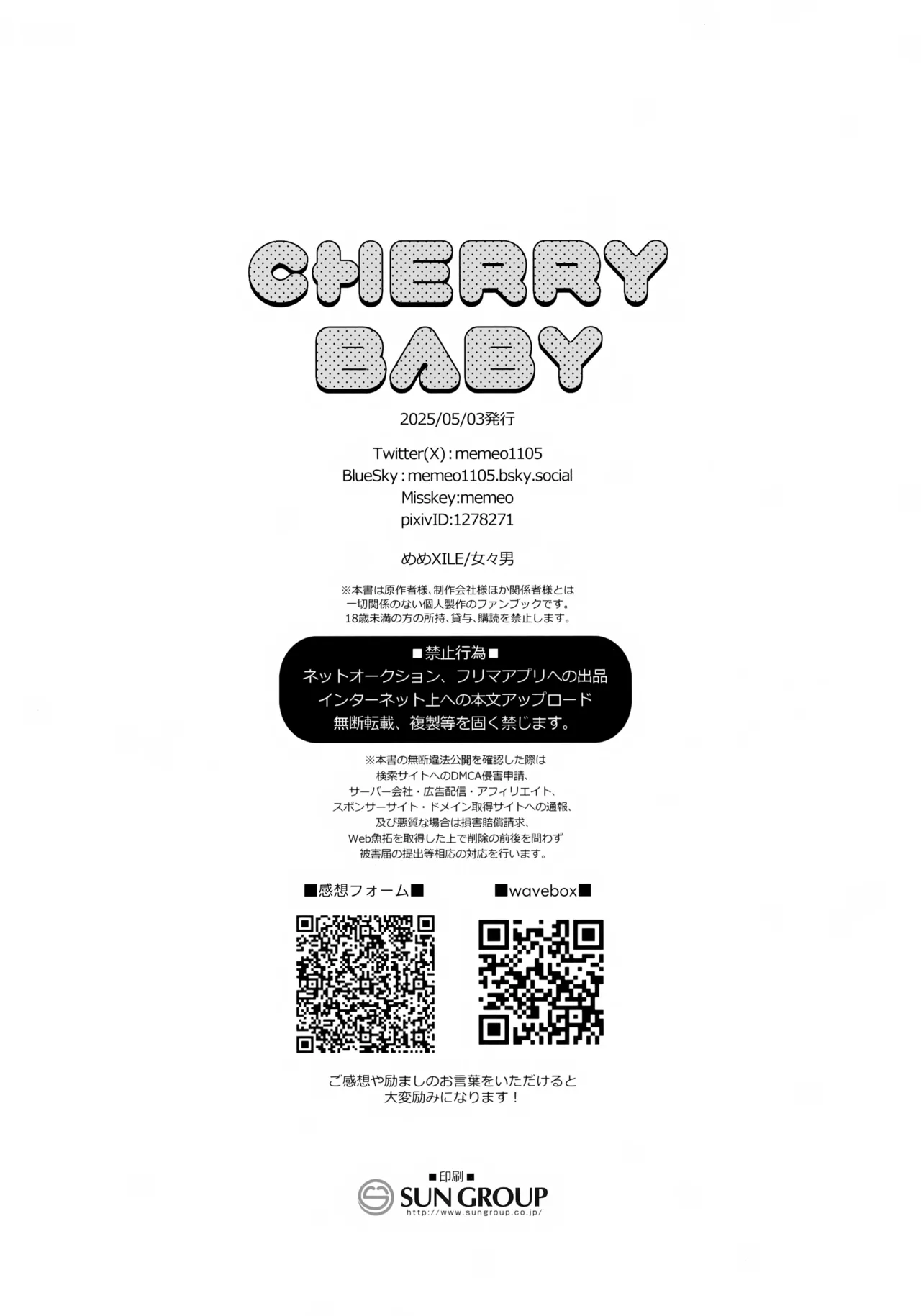 CherryBaby Page.25