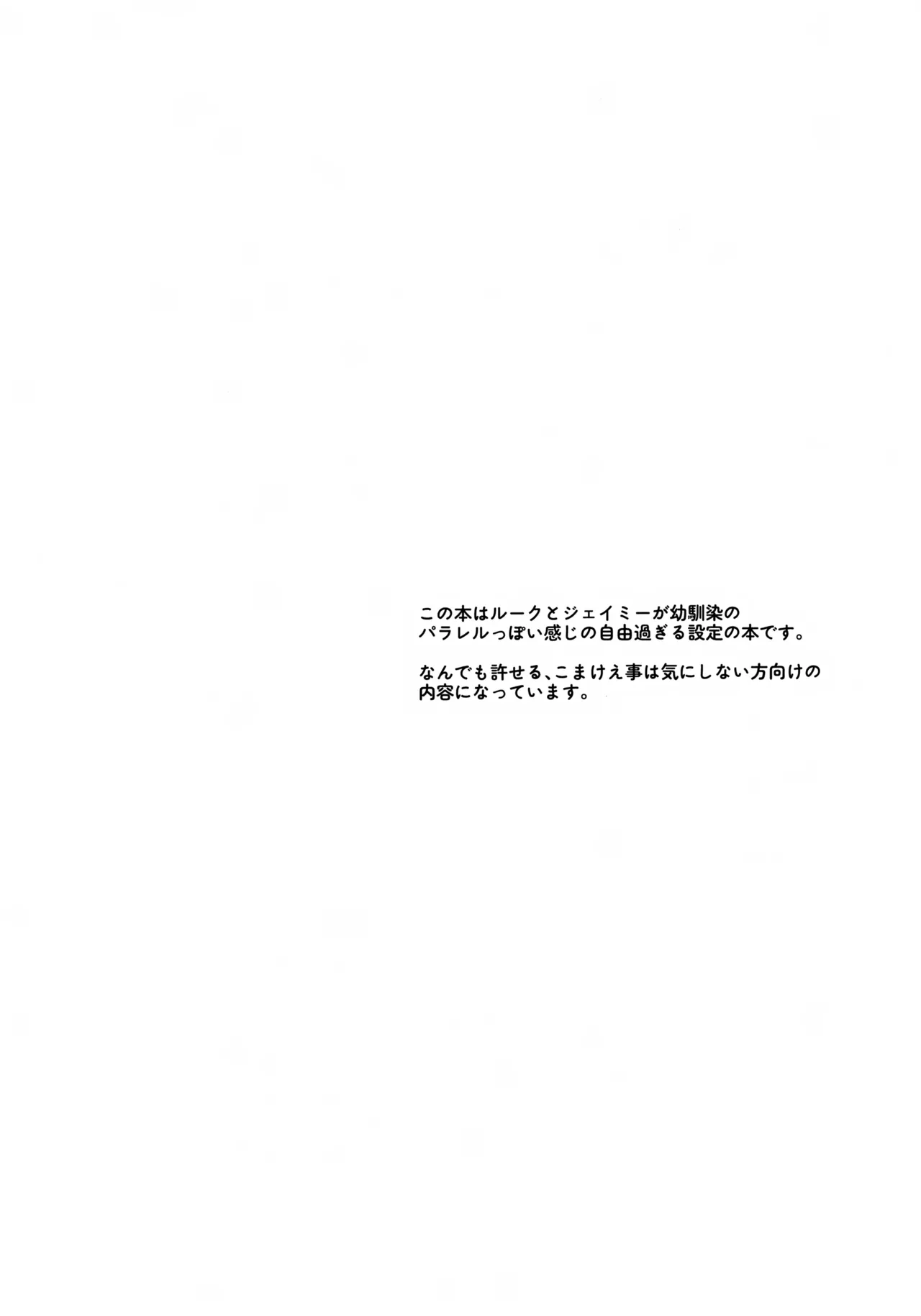 CherryBaby Page.3