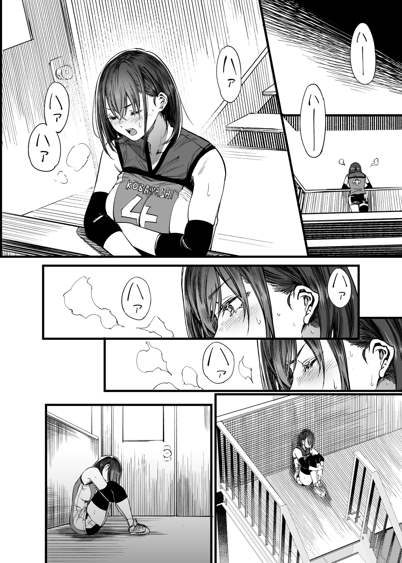 ふたりが幸せになっていく姿を見るくらいなら死んだほうがいい。2 Page.26