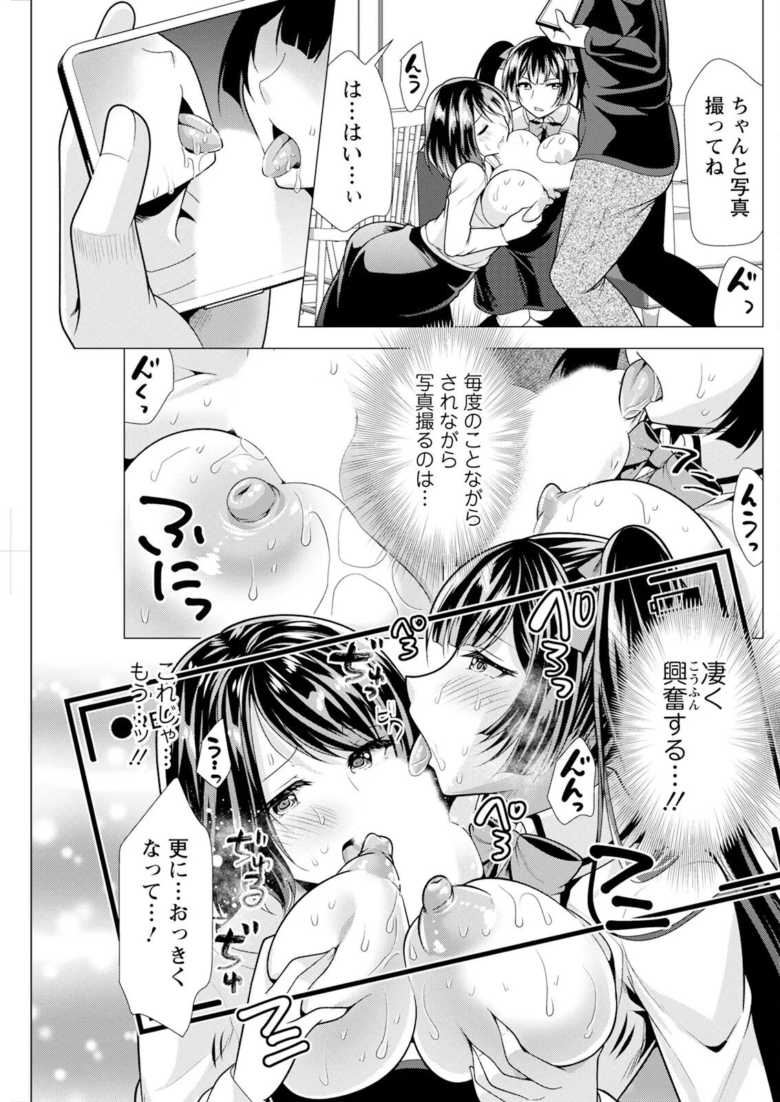 アクションピザッツ 2025年7月号 Page.159