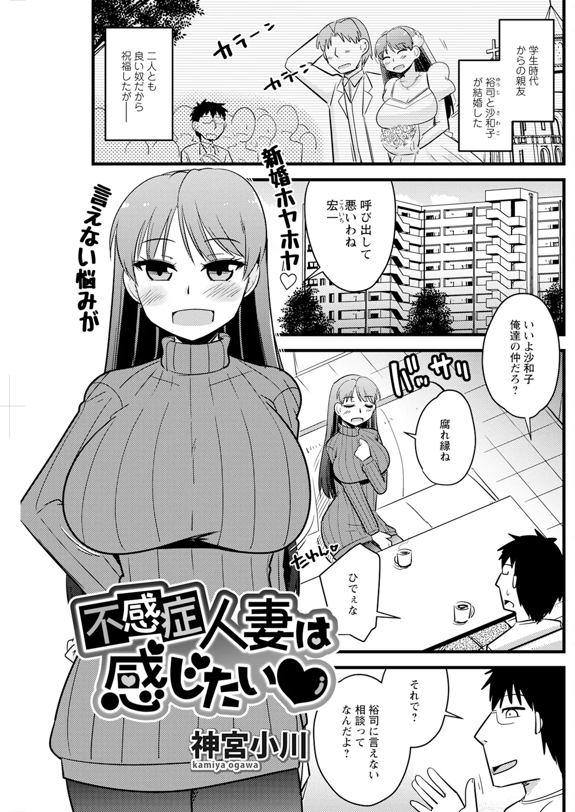 アクションピザッツ 2025年7月号 Page.171