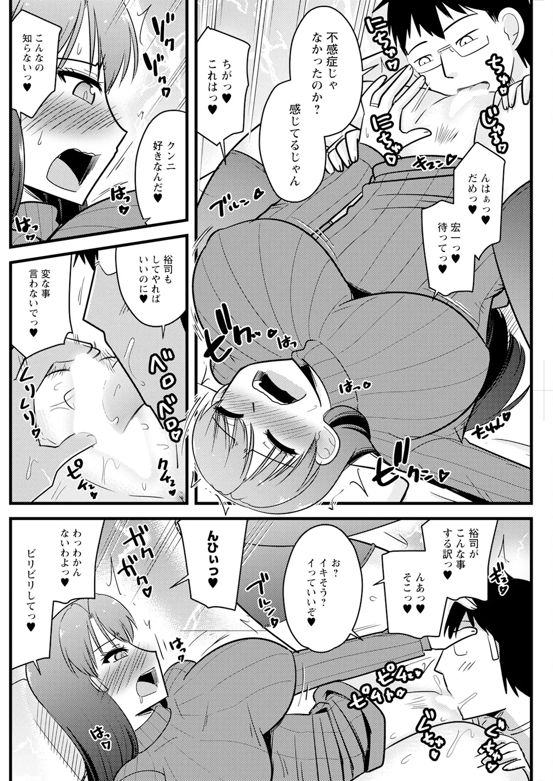 アクションピザッツ 2025年7月号 Page.176