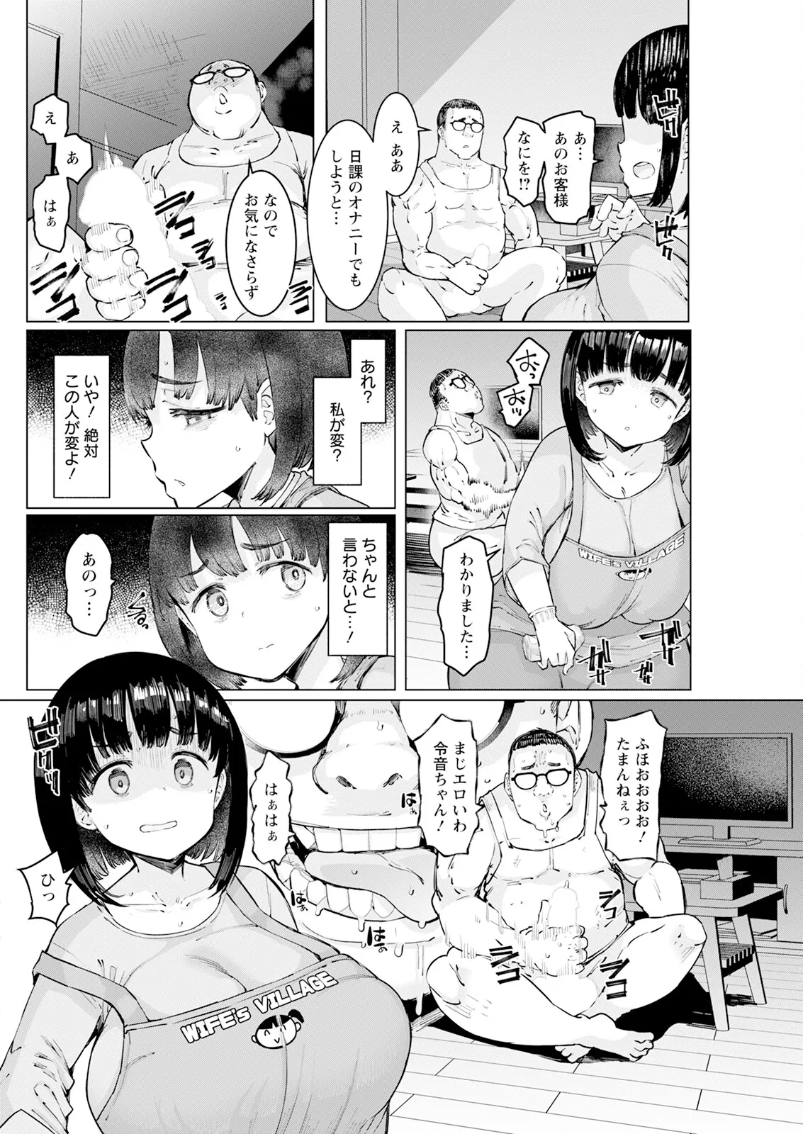 アクションピザッツ 2025年7月号 Page.252