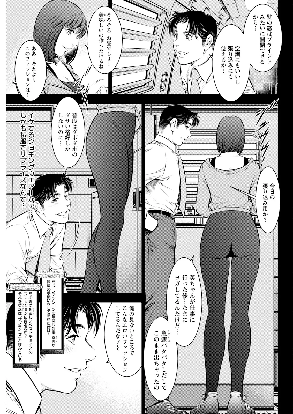 アクションピザッツ 2025年7月号 Page.289