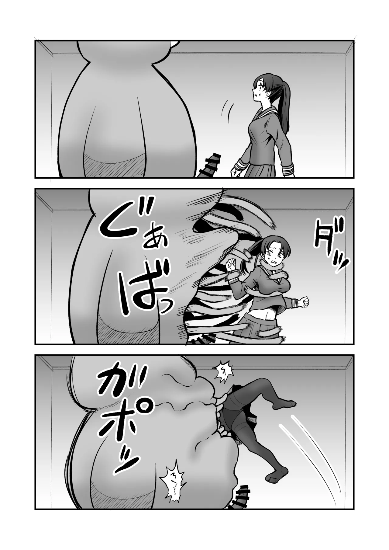 召喚魔法大失敗！連続絶頂地獄 Page.64