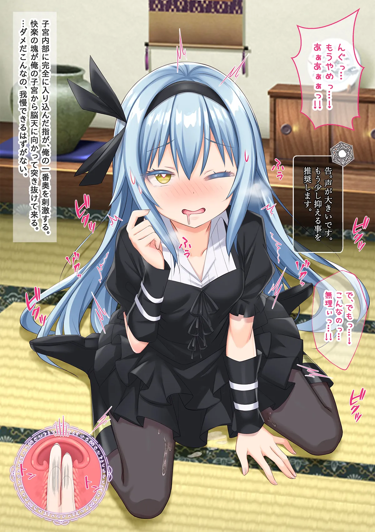美少女ボディでゴスロリ魔王にレズ調教されメス堕ちした件 Page.102