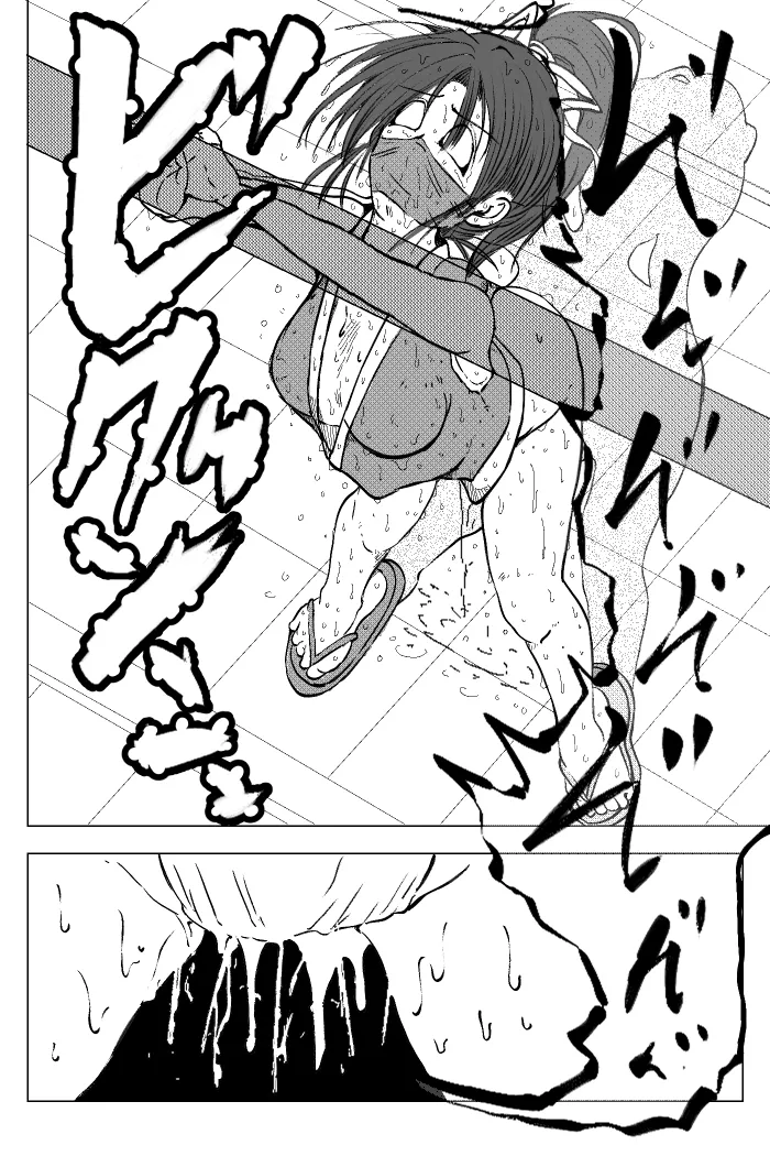 くノ一～淫蕩針痴獄～ Page.18
