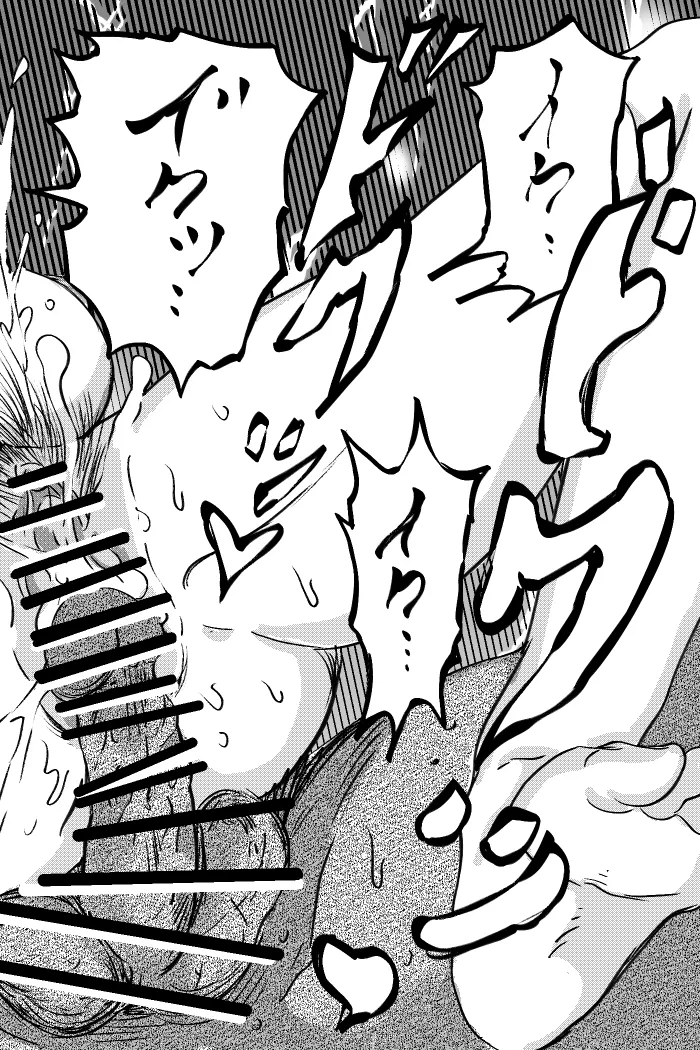 くノ一～淫蕩針痴獄～ Page.32