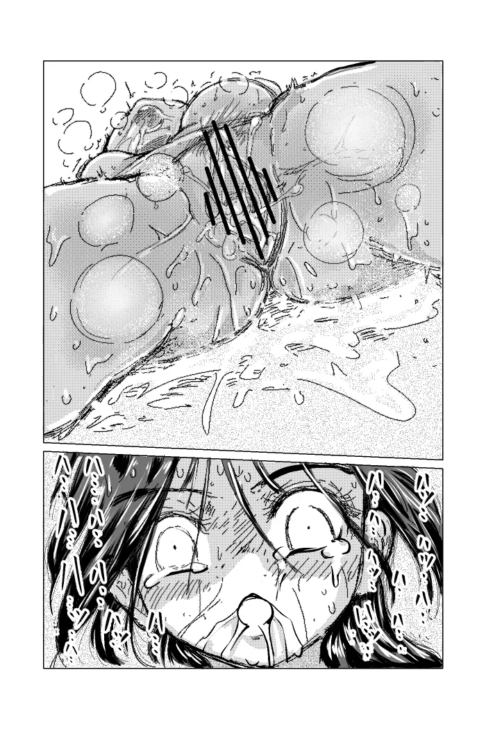 くノ一～淫蕩針痴獄～ Page.36