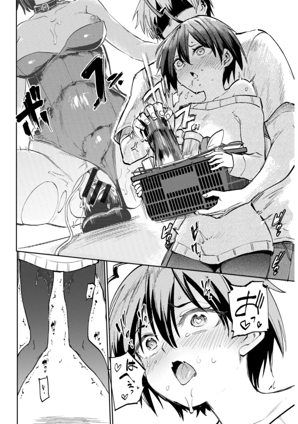 絶頂開発局 2 Page.200