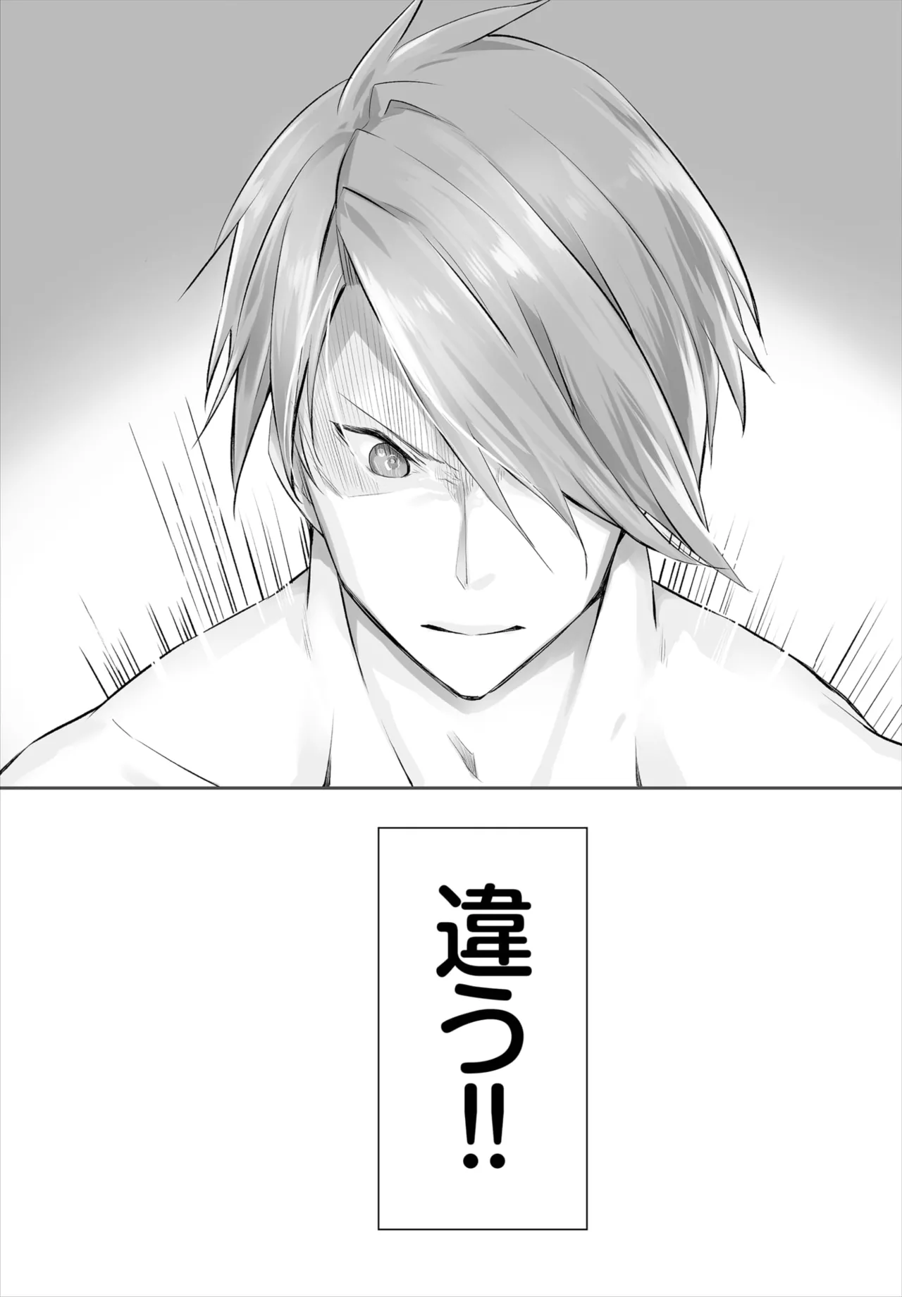 愚か者は猫耳奴隷に依存する~初めての調教生活~ 01-31 Page.69