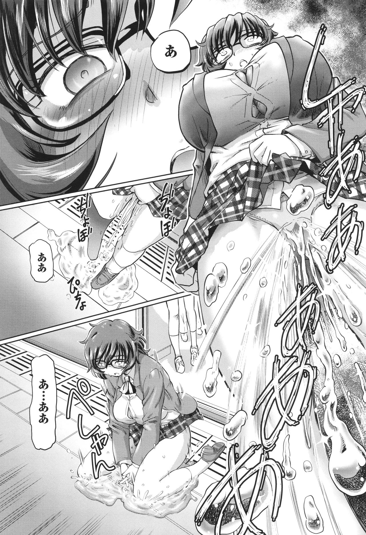 VRエロゲに夢中なJKにハメてみた Page.179