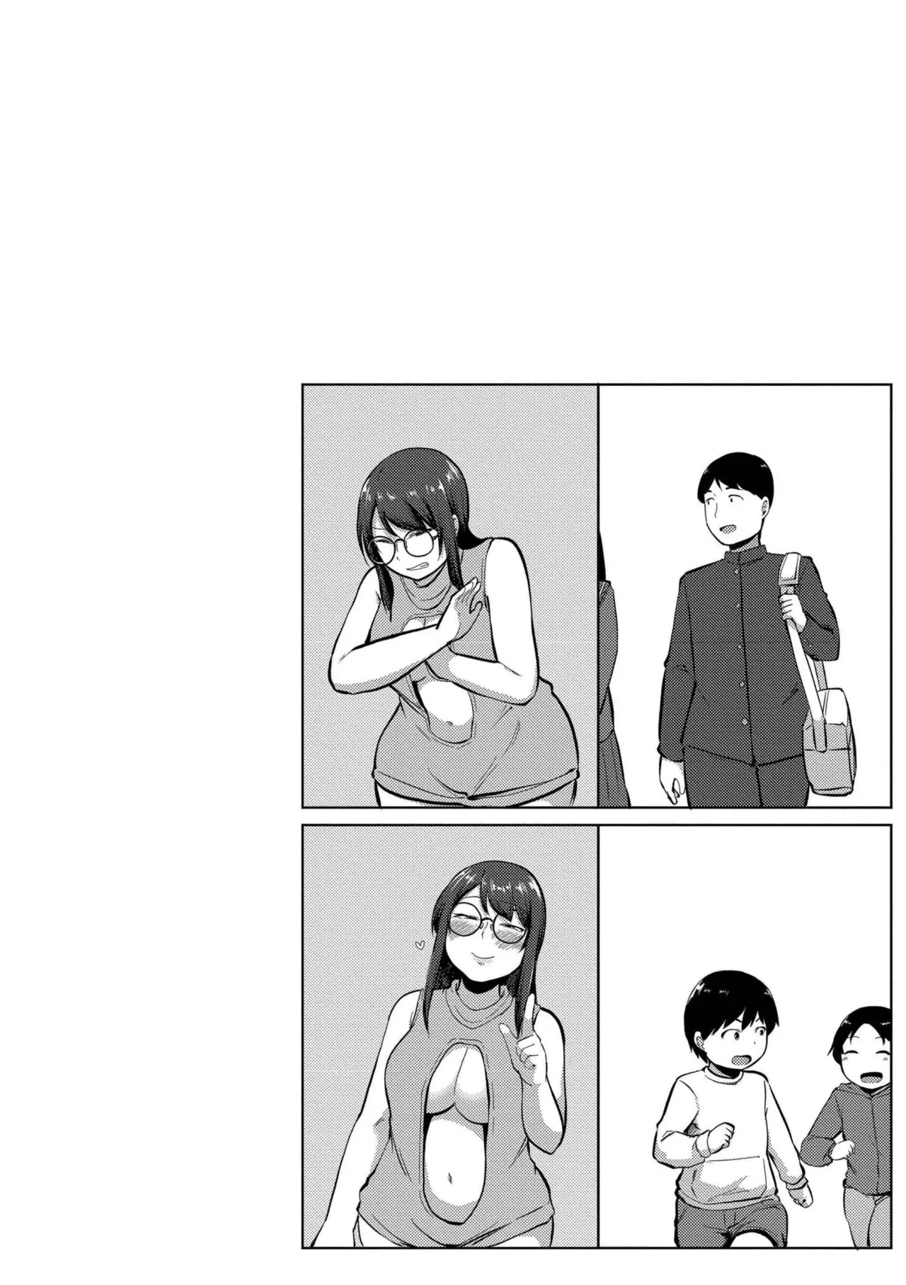 これくらいがちょうどいい Page.30