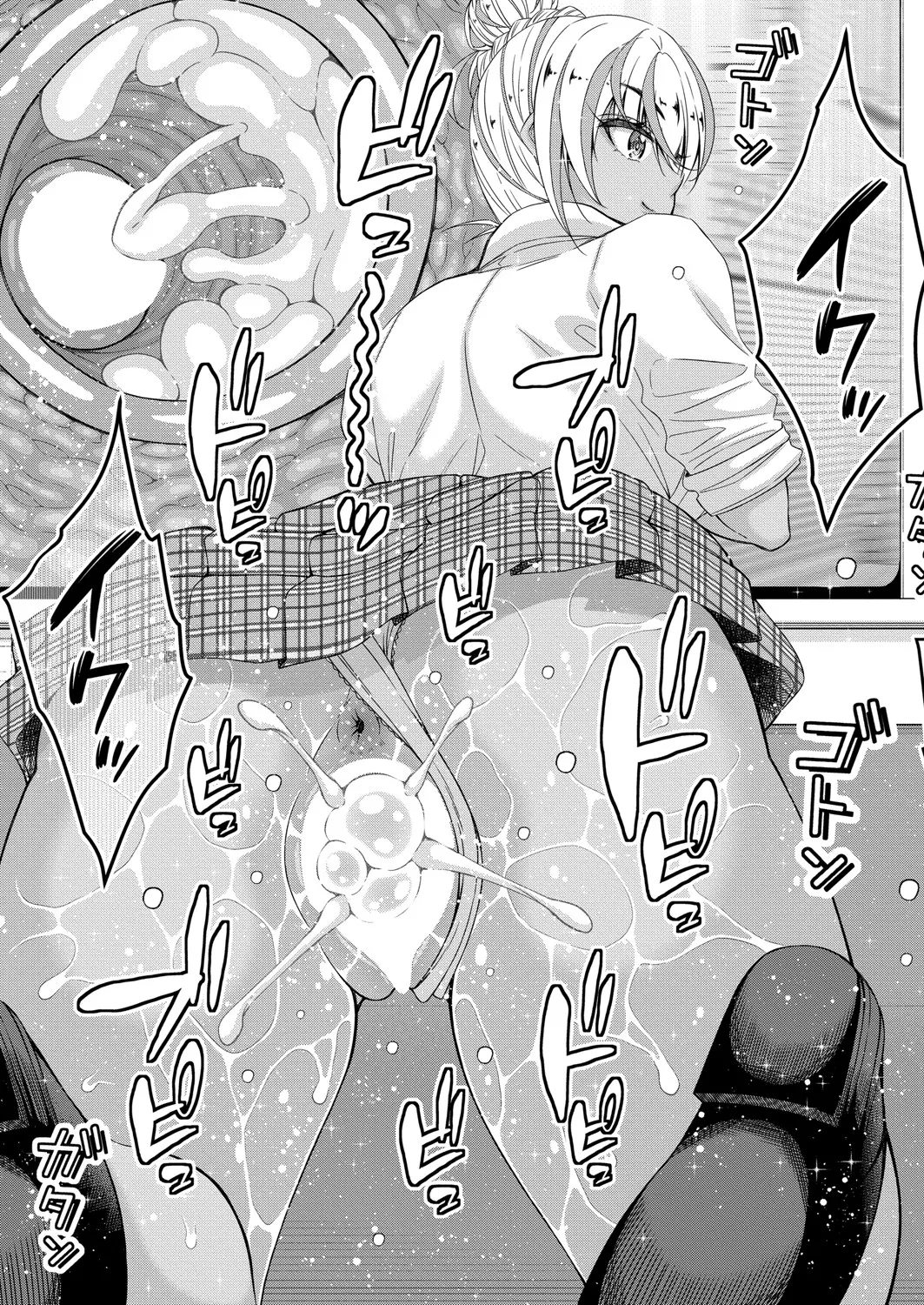 COMIC 真激 2025年7月号 Page.336