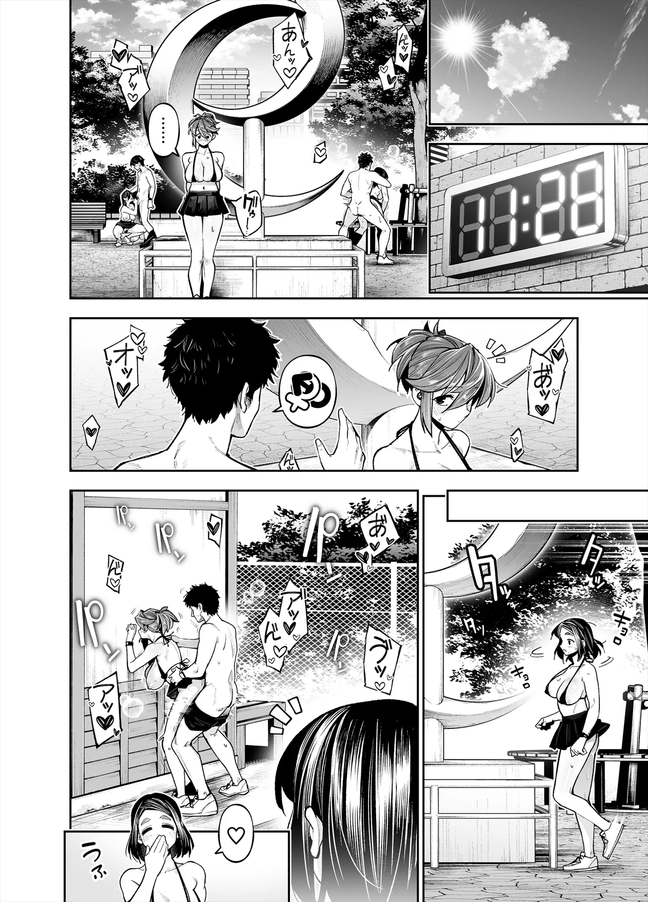 ようこそ子づくり奨励特区へ‐私と本気の種付けSEXしませんか?‐ Page.68