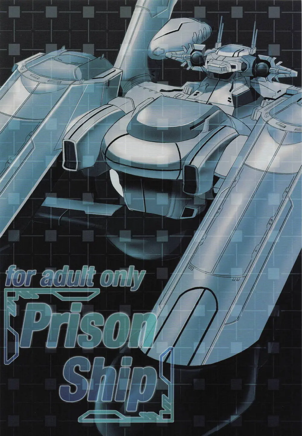 Prison Ship Page.26