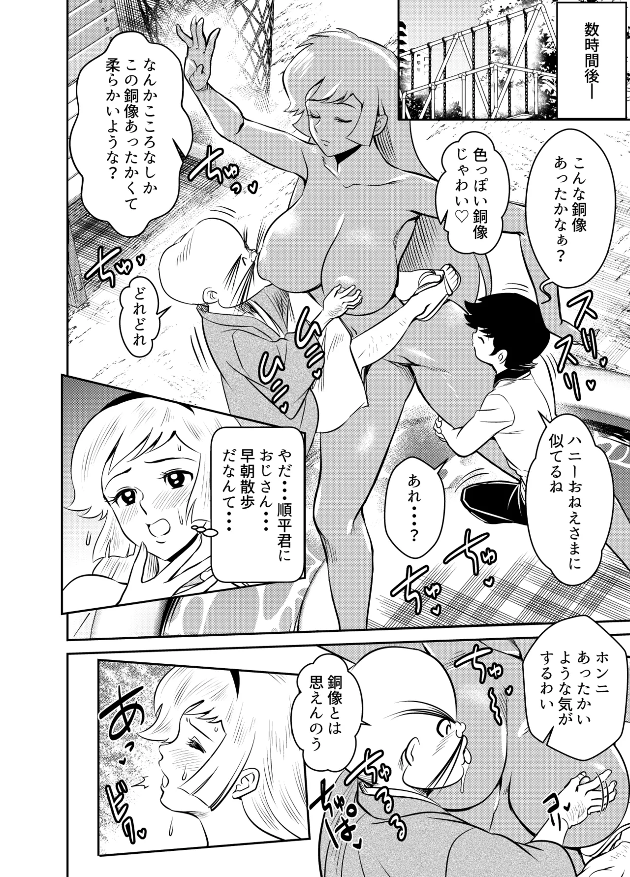 リクエストいただいたものです Page.2