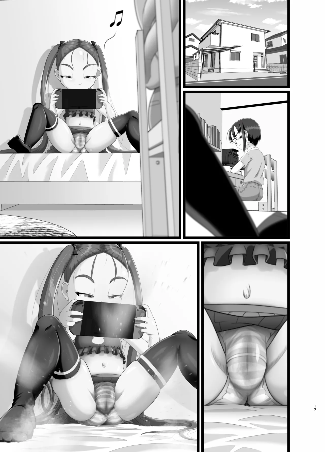 サニスタンド#5 Page.49