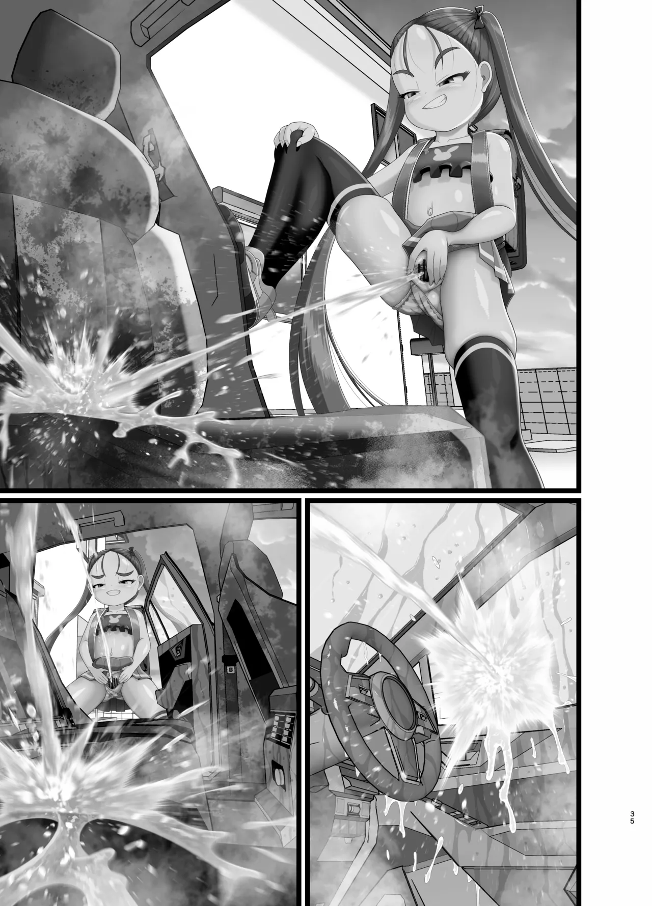サニスタンド#5 Page.67