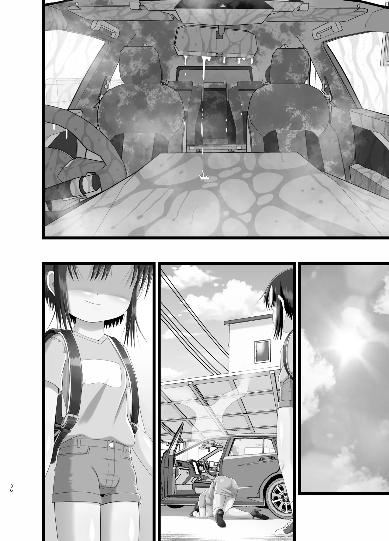 サニスタンド#5 Page.68