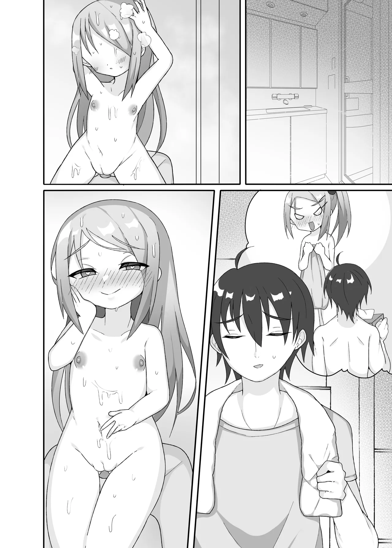 いもうとごころはわからない Page.30