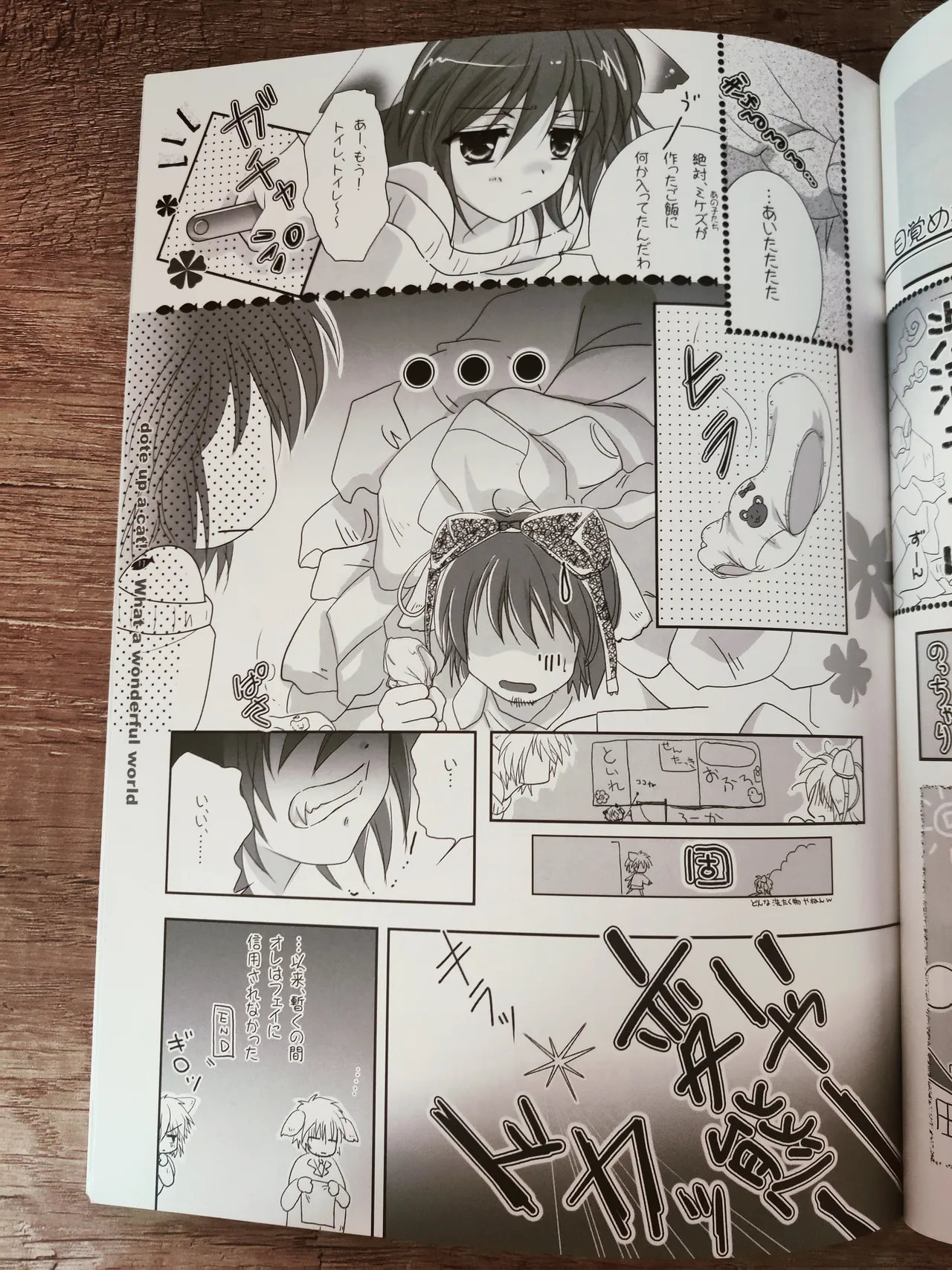 What A Wonderful World Page.12