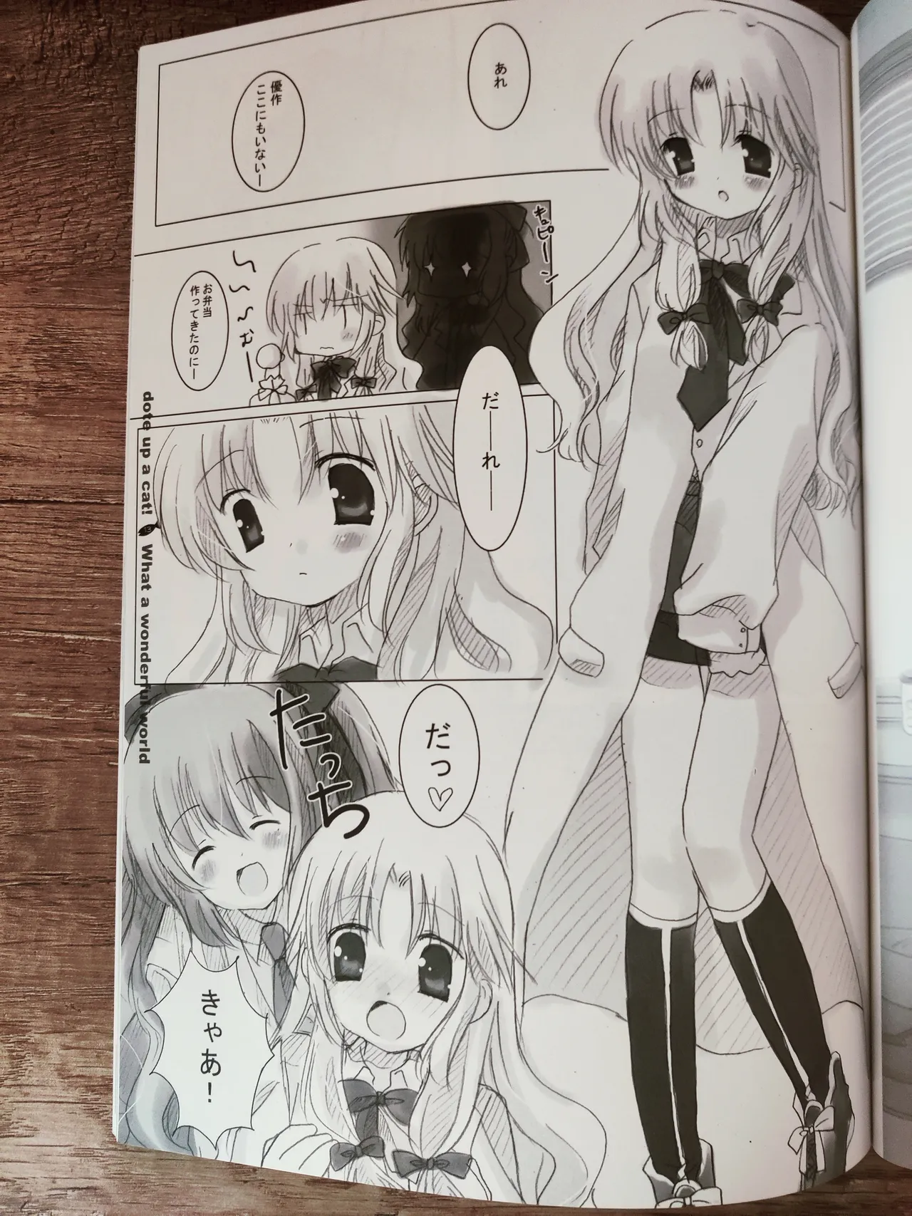 What A Wonderful World Page.14