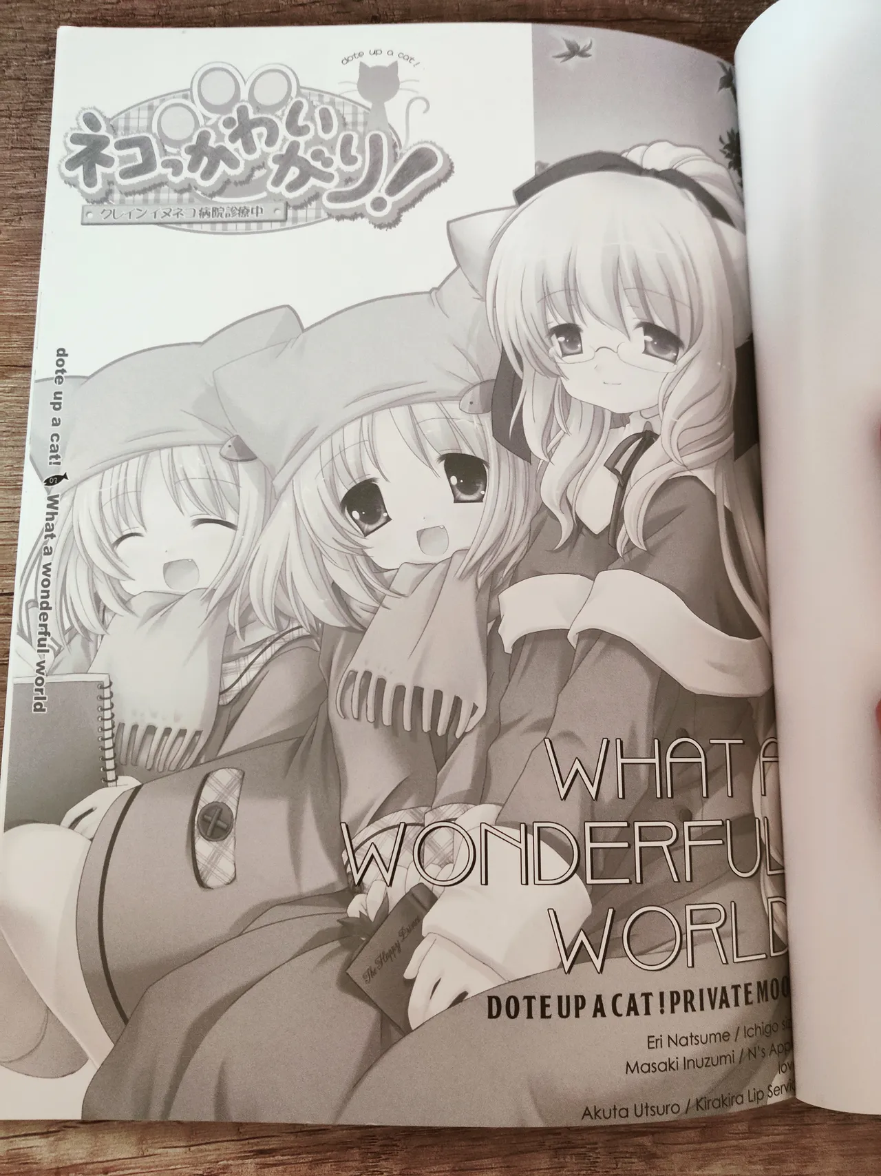 What A Wonderful World Page.4