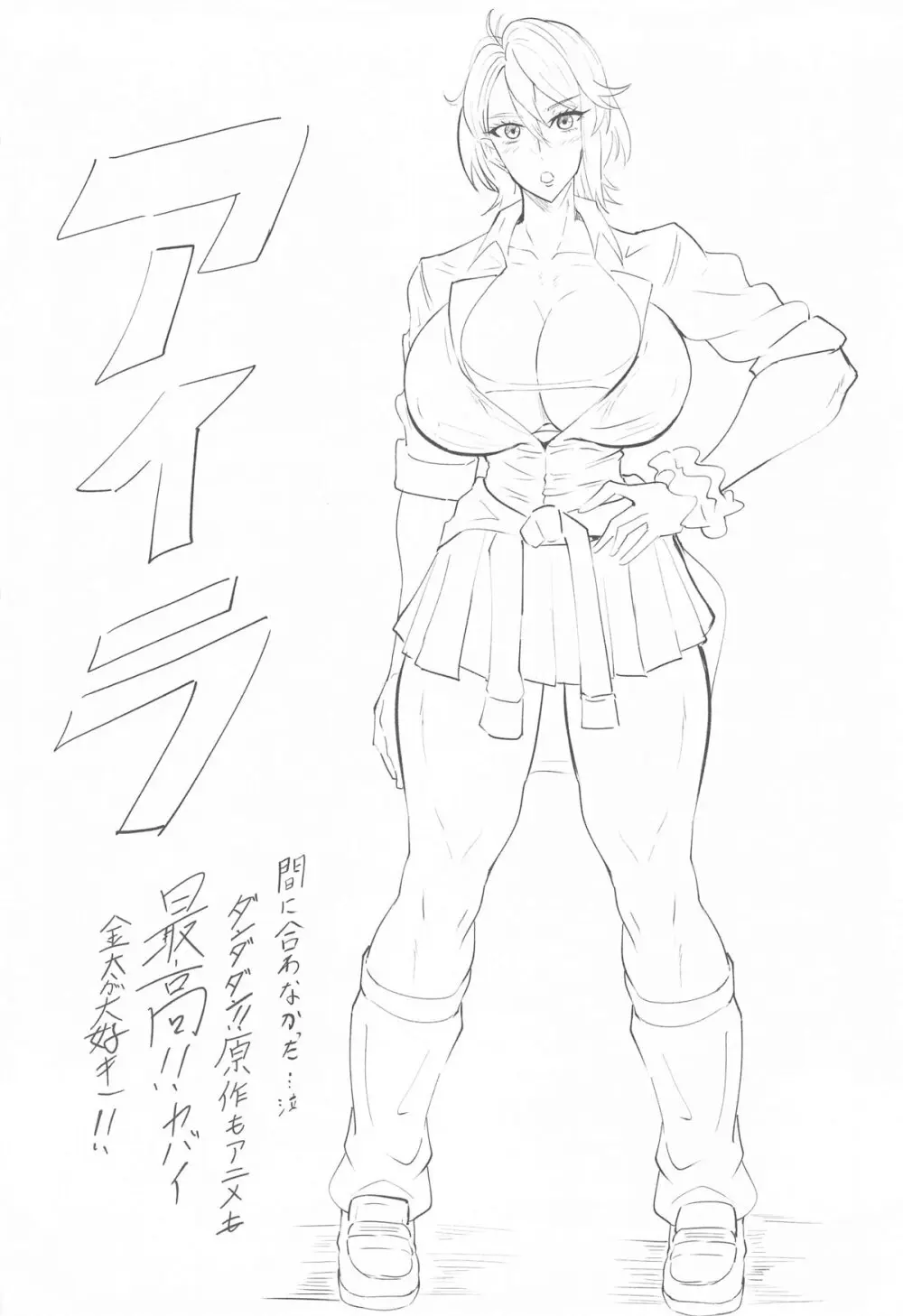 MOE/MOE/MOMO Page.33