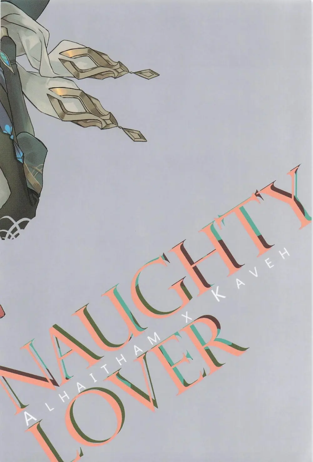NAUGHTY LOVER Page.22