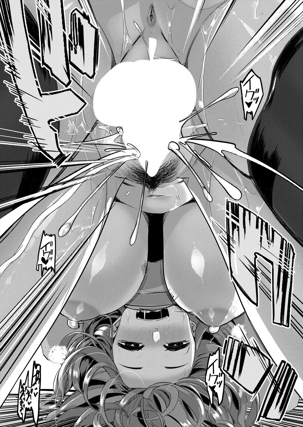 COMIC 夢幻転生 2025年6月号 Page.82