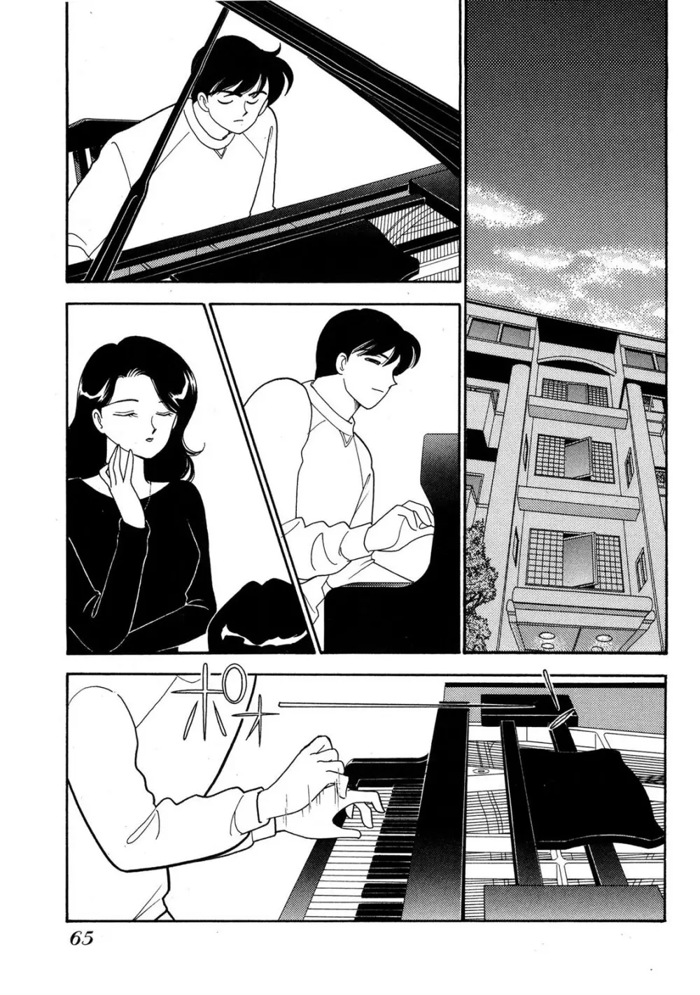 HOPS 第03巻 Page.63