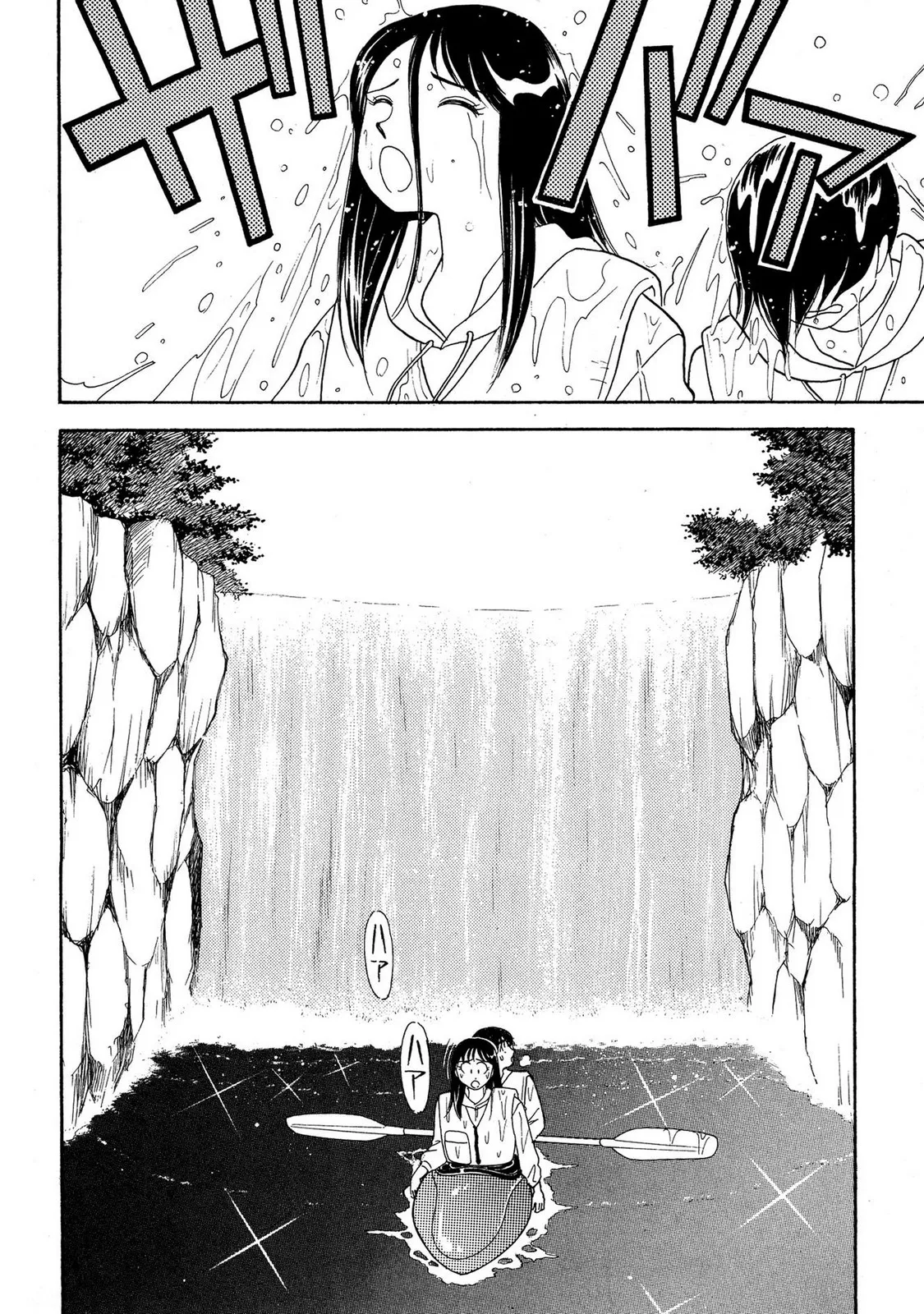 HOPS 第04巻 Page.202