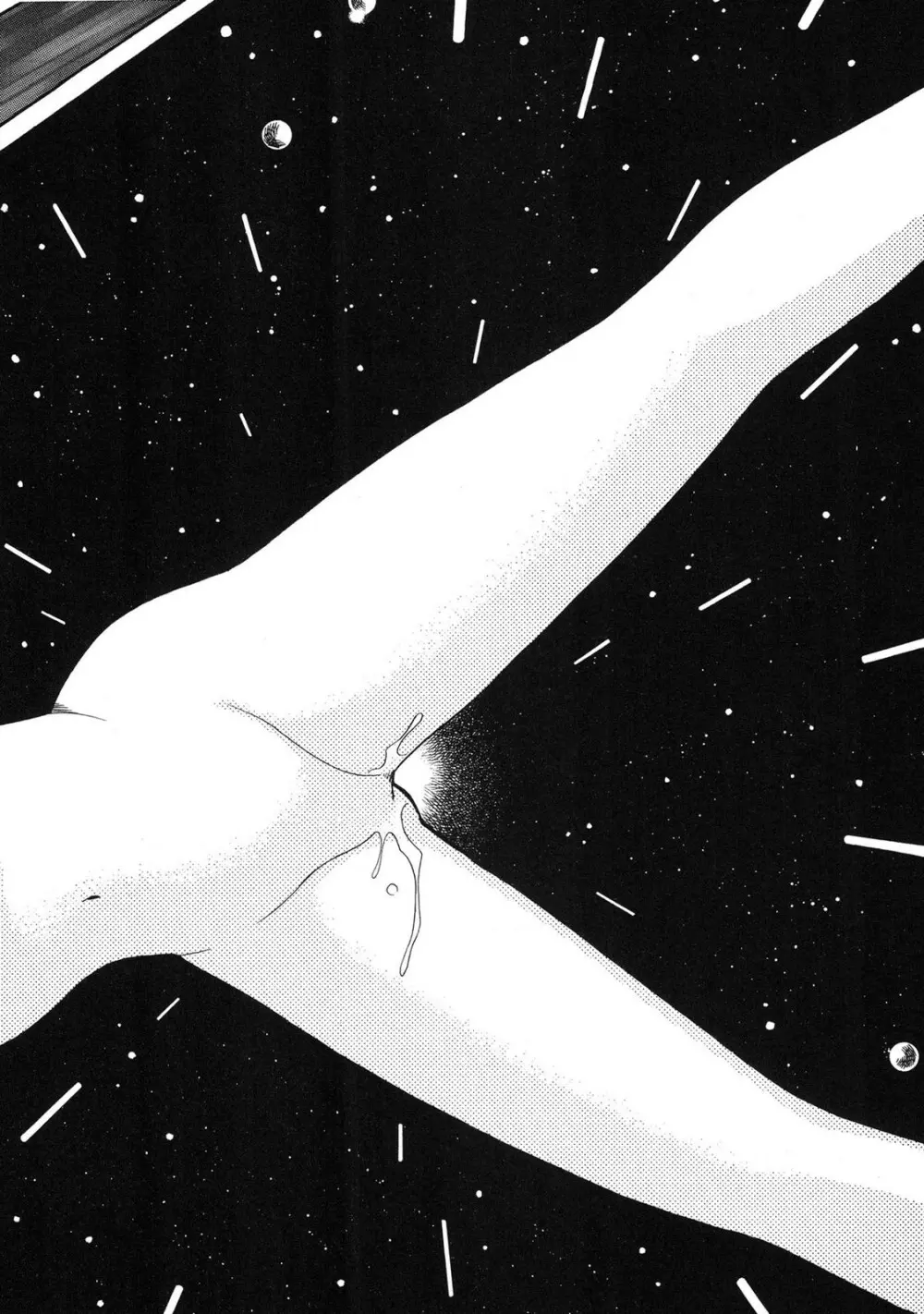 HOPS 第04巻 Page.48