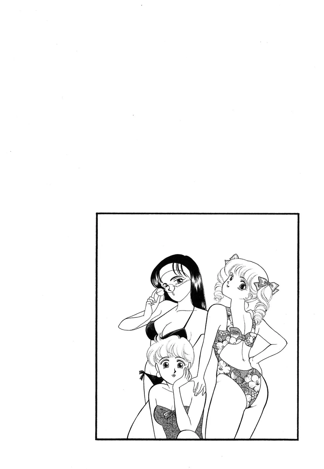 わがままなオリーブ 第01巻 Page.64