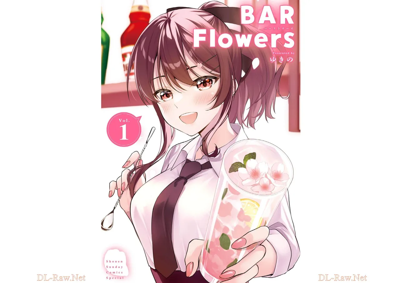 BAR Flowers 第01巻