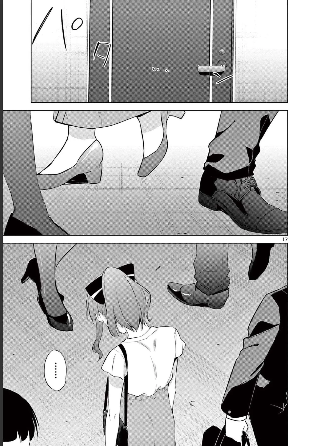 BAR Flowers 第02巻 Page.111